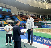 2025생활체육대축전 특별상 부문(방의제)