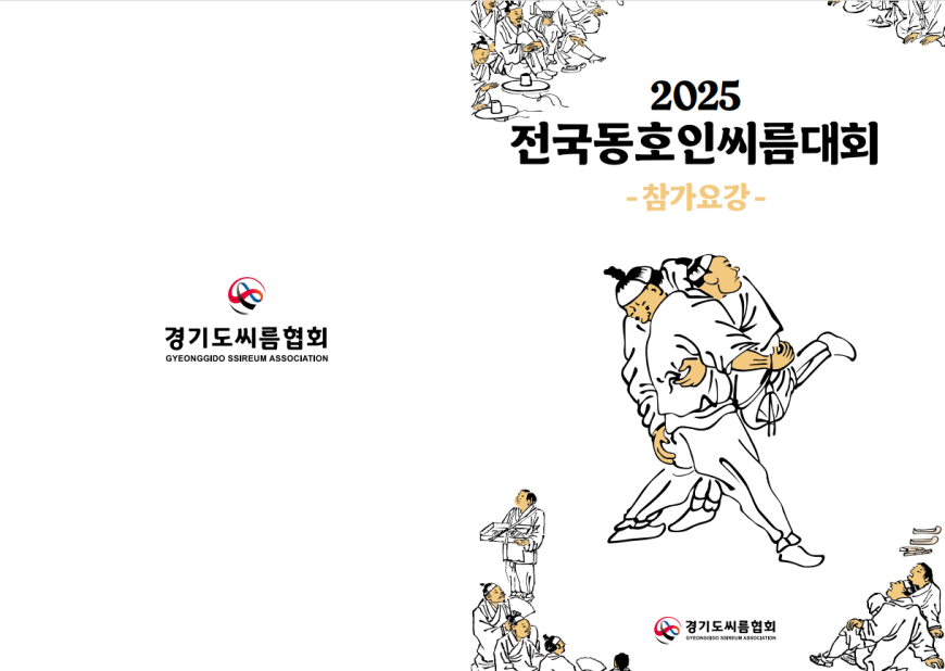 a7d06b2c76b630cb310aad986de834cf_1745495933_3716.png