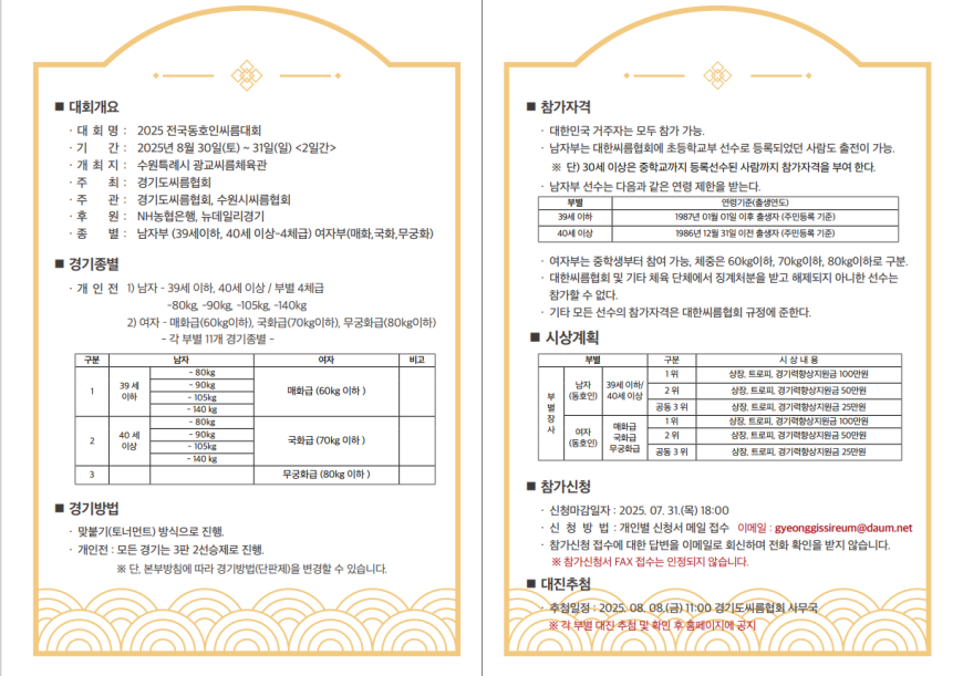 a7d06b2c76b630cb310aad986de834cf_1745495934_7467.png