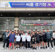 제54회 전국소년체육대회(씨름) 1일차_경상…