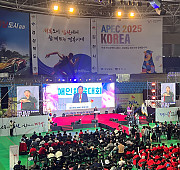 제 27회 경상북도장애인체육대회 개최