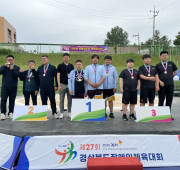제 27회 경상북도장애인체육대회 씨름 종목 …