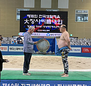제18회 전국생활체육 大장사씨름대회(장년부9…
