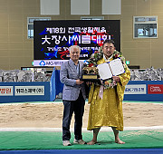 제18회 전국생활체육 大장사씨름대회_大장사_…