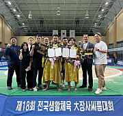 제18회 전국생활체육 大장사씨름대회_大장사_…