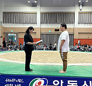 2025 경상북도씨름왕선발대회 청년부 시상식