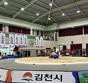 제 35회 경북도민생활체육대축전(종목: 씨름…