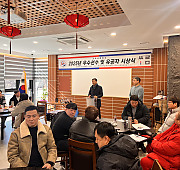 2025년 우수선수 및 유공자 시상식(감사패…